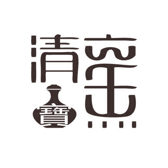 清寶窯logo