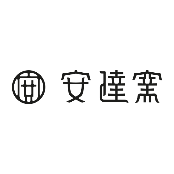 安達窯logo