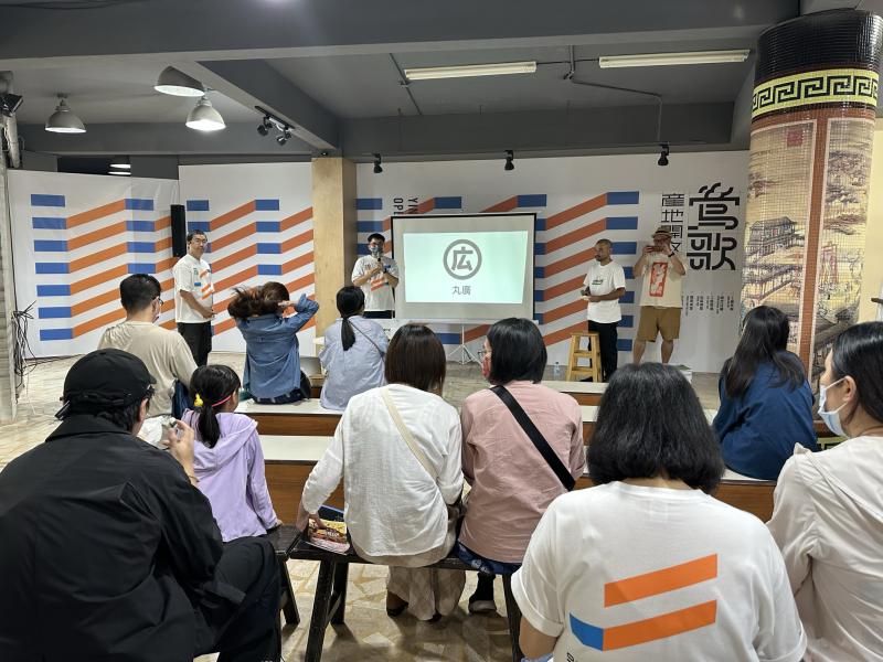 產地開放日台日交流