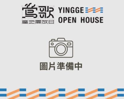 W07-新旺集瓷-Re:Piece｜KOGA 許家陶器品工廠見學 × 再生香氛袋體驗
