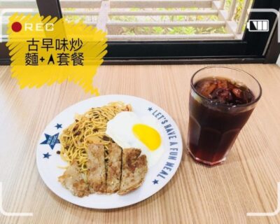 06-見學導覽 – 好|好師工藝代代傳(約150分鐘):圖片 6