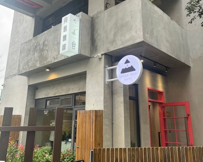 03-見學導覽 – 鶯|鶯歌製造正發生(約220分鐘):圖片 3