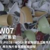 W07-新旺集瓷-Re:Piece｜KOGA 許家陶器品工廠見學 × 再生陶片香氛袋體驗遊程